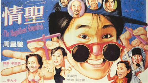 龍虎戲鳳|龍虎戲鳳 (1991) 全集 帶字幕 –愛奇藝 iQIYI